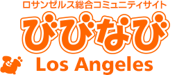 びびなびのロゴ
